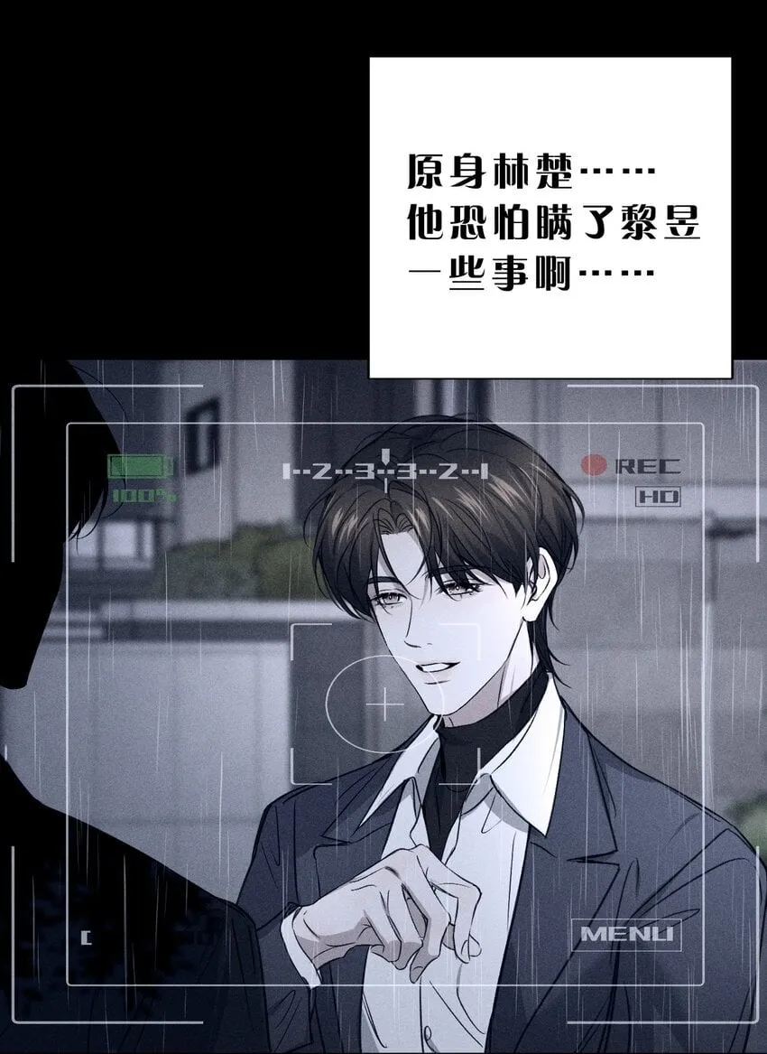 005 我的藏品，当然要留下我的印记 第20页