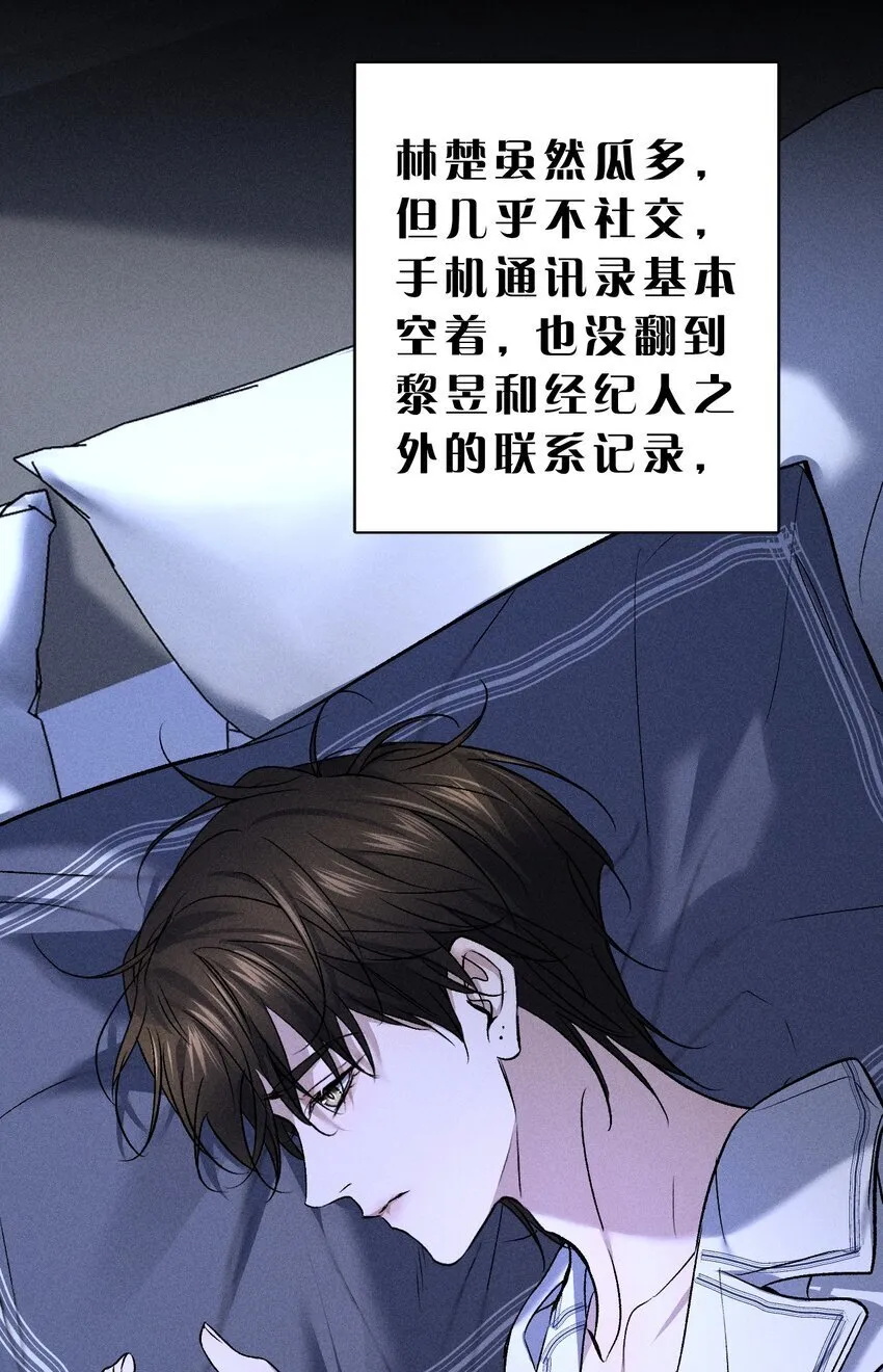 005 我的藏品，当然要留下我的印记 第23页