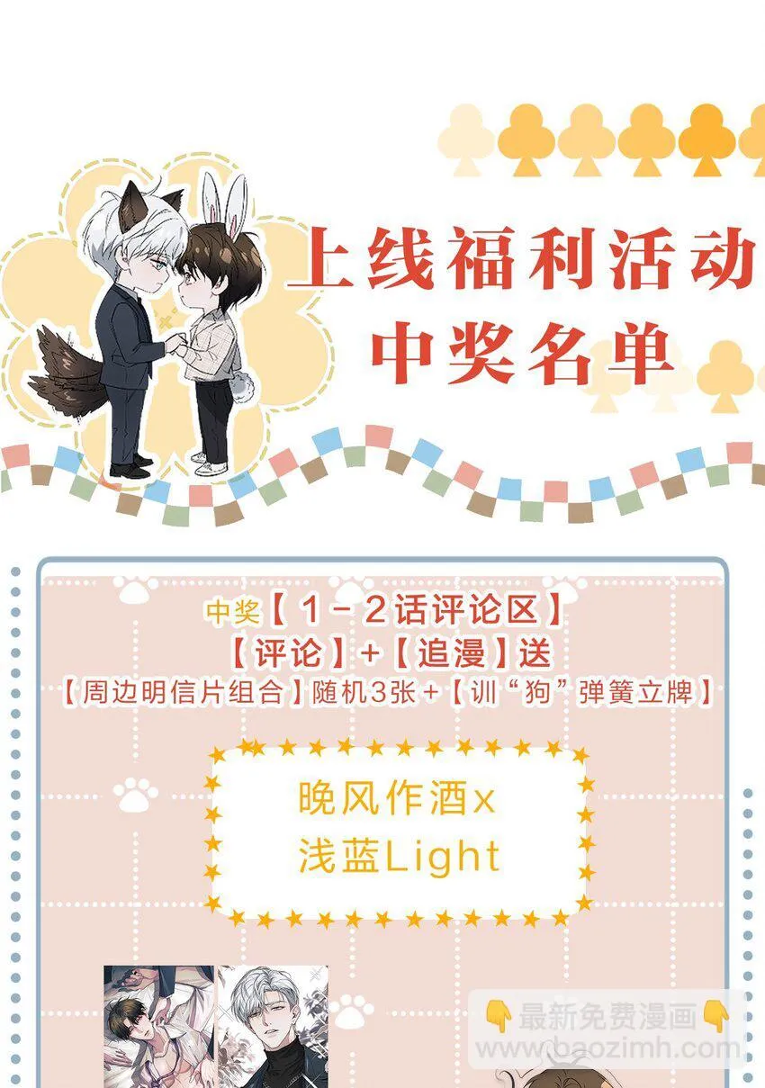 005 我的藏品，当然要留下我的印记 第49页