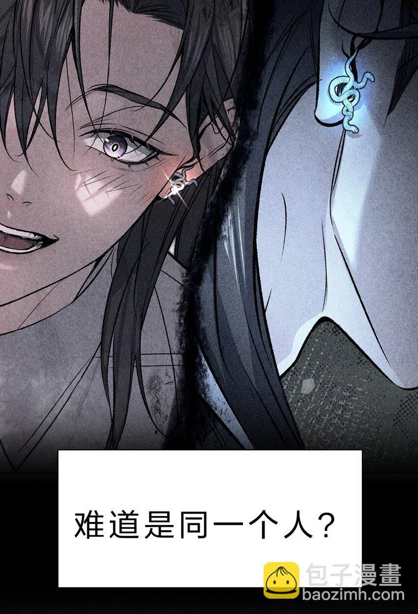 006 我亲爱的……宠物 第3页