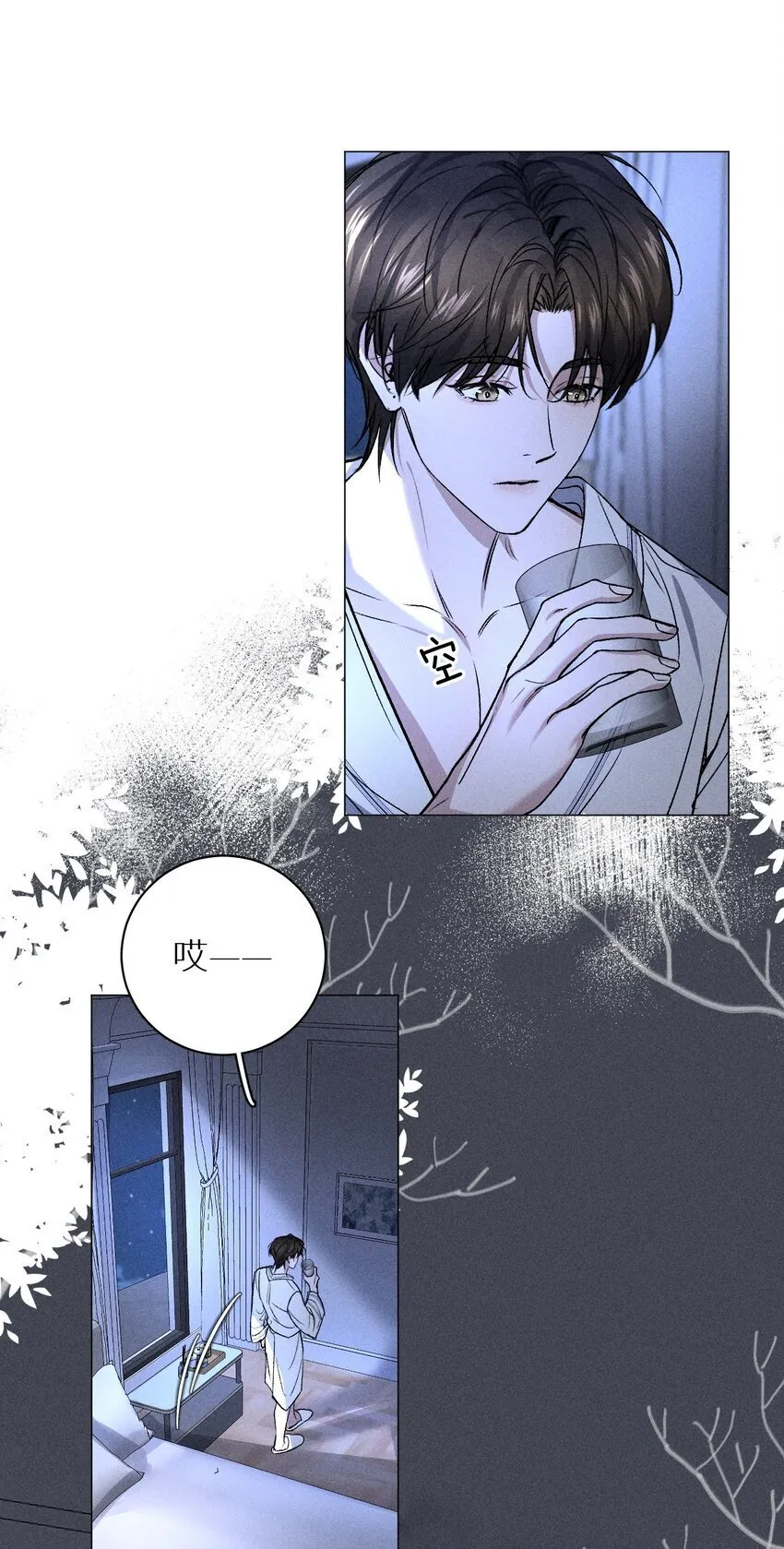 006 我亲爱的……宠物 第7页