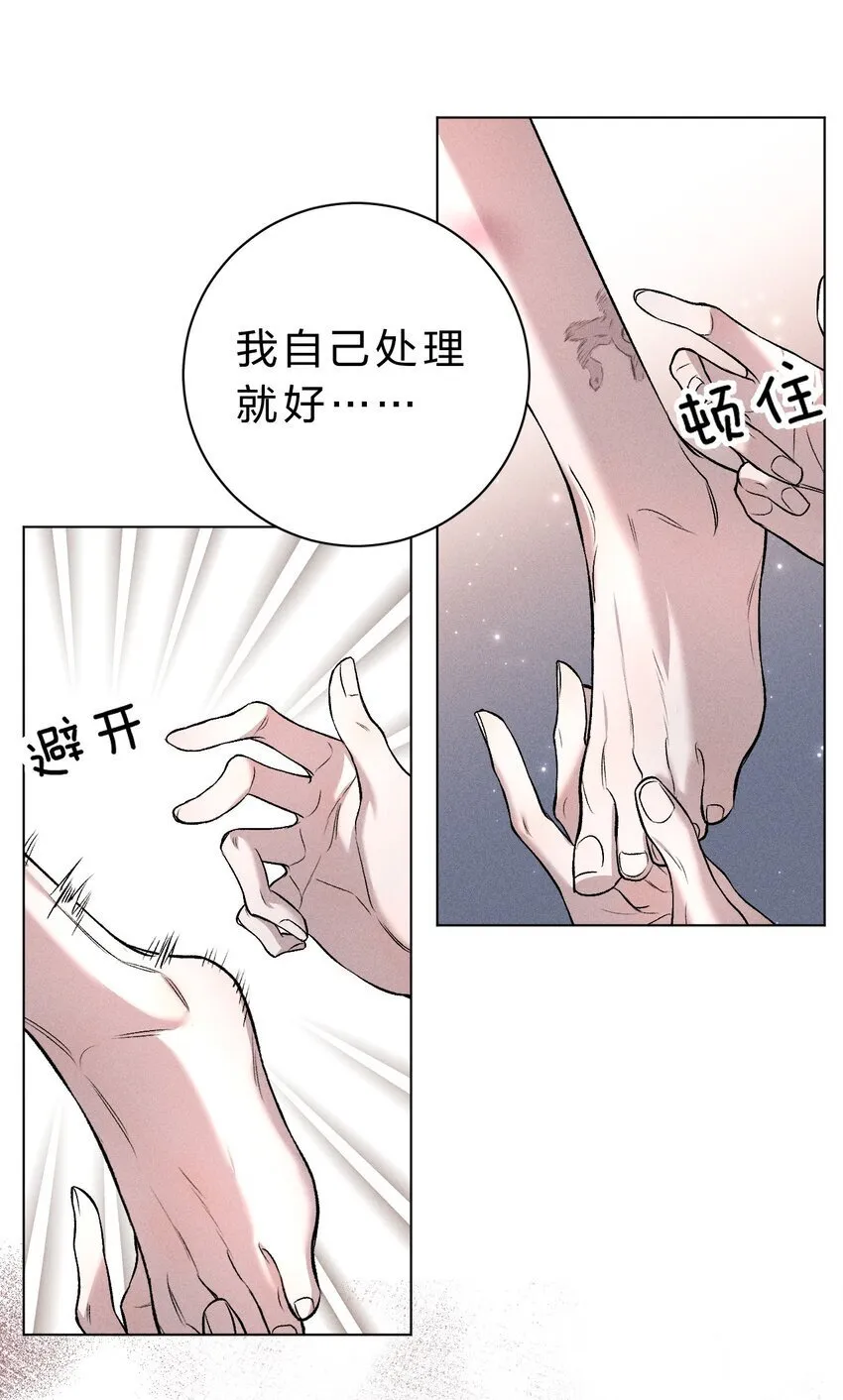 006 我亲爱的……宠物 第17页