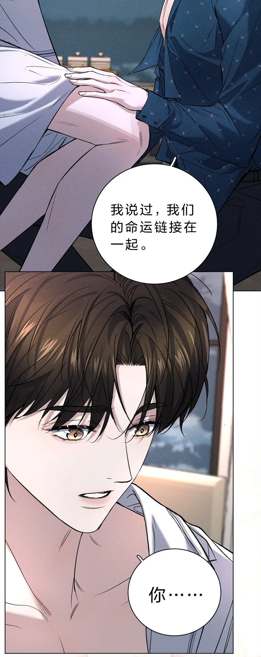 006 我亲爱的……宠物 第27页