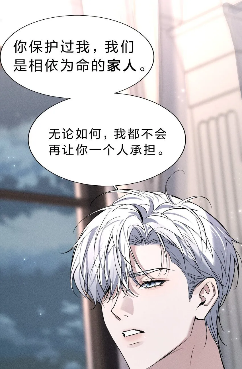 006 我亲爱的……宠物 第28页