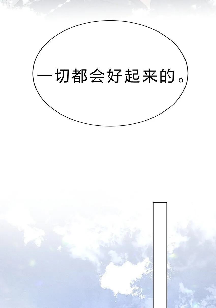 006 我亲爱的……宠物 第30页