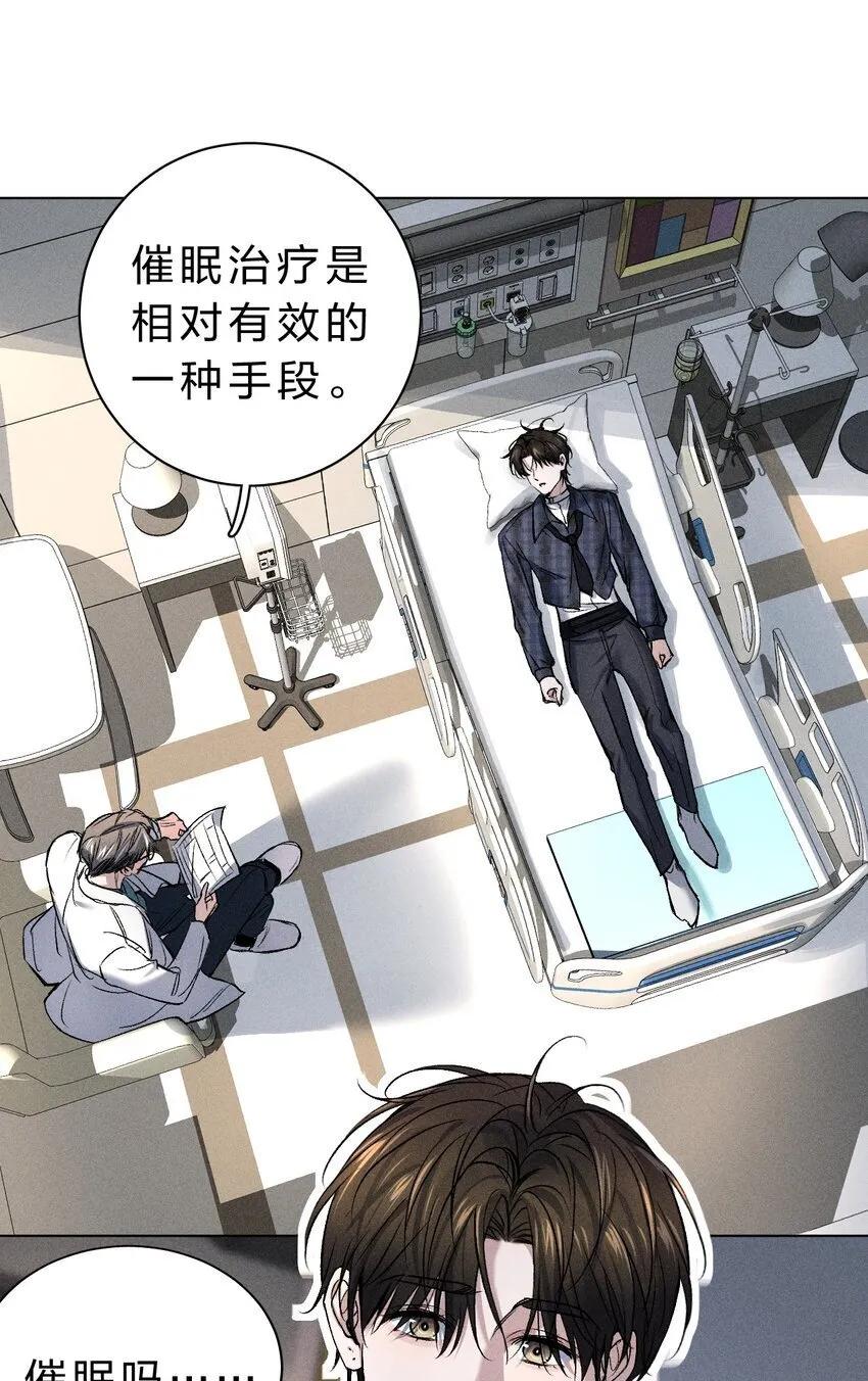 006 我亲爱的……宠物 第34页