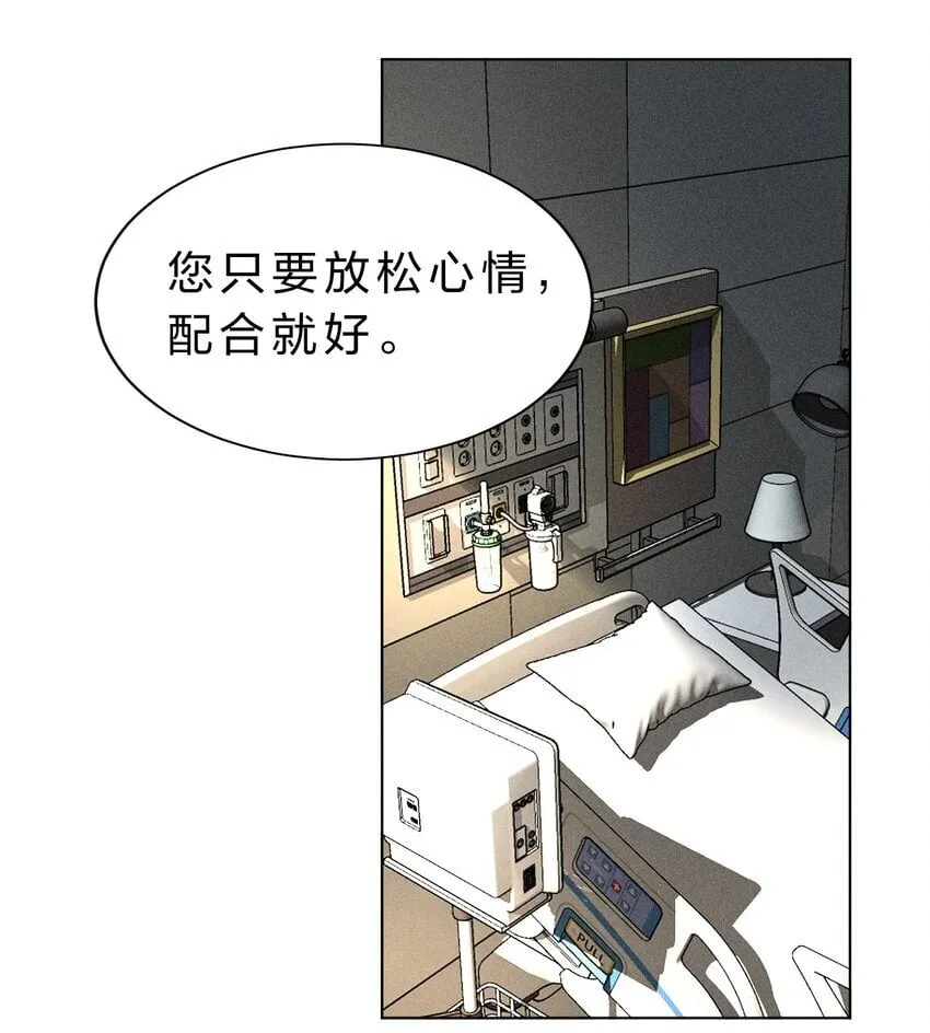 006 我亲爱的……宠物 第37页