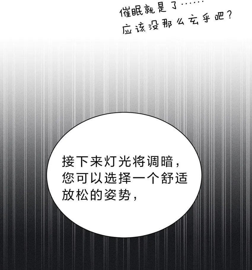 006 我亲爱的……宠物 第40页