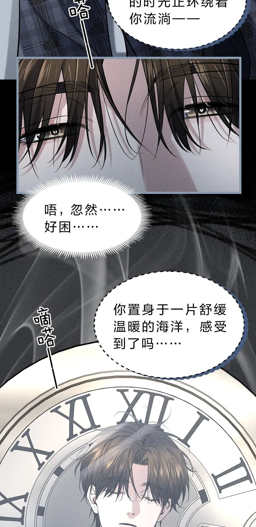 006 我亲爱的……宠物 第43页