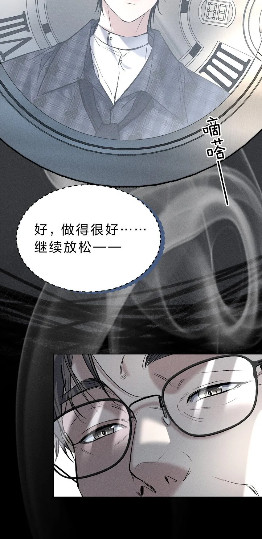 006 我亲爱的……宠物 第44页