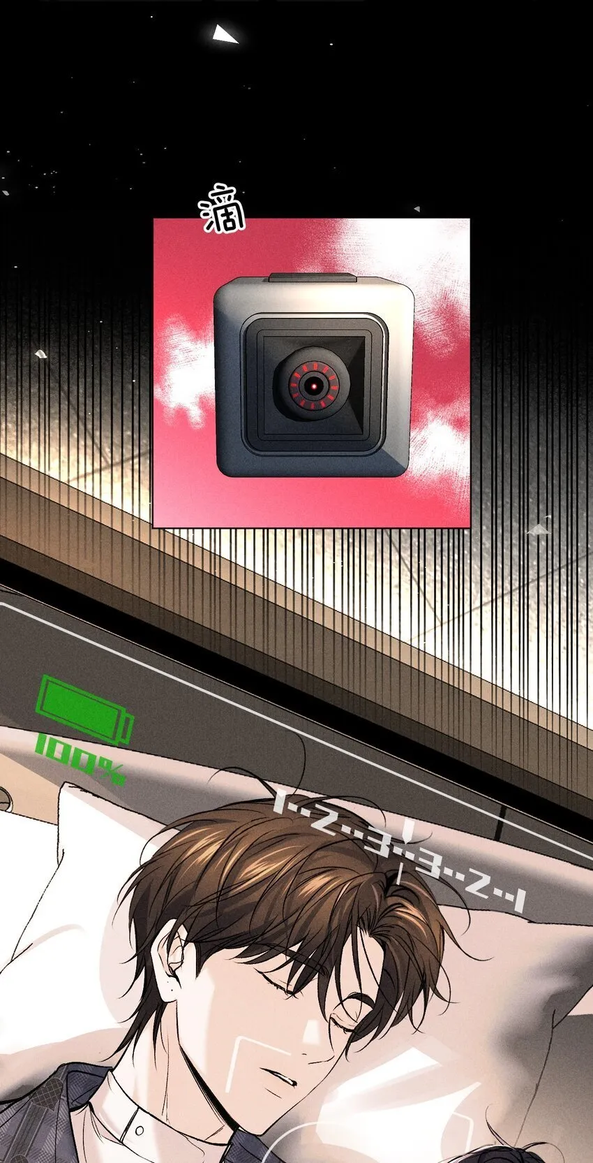 006 我亲爱的……宠物 第46页