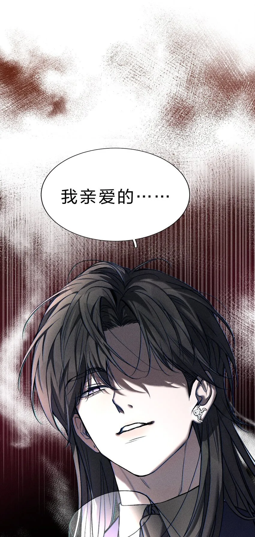 006 我亲爱的……宠物 第48页