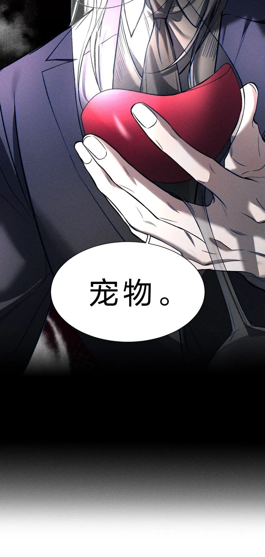 006 我亲爱的……宠物 第49页