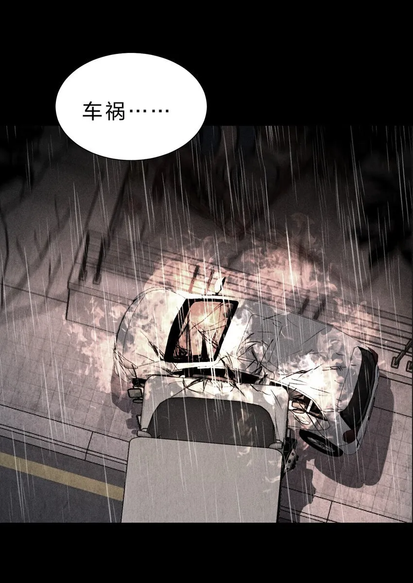 007 被危险的……变态盯上了 第3页