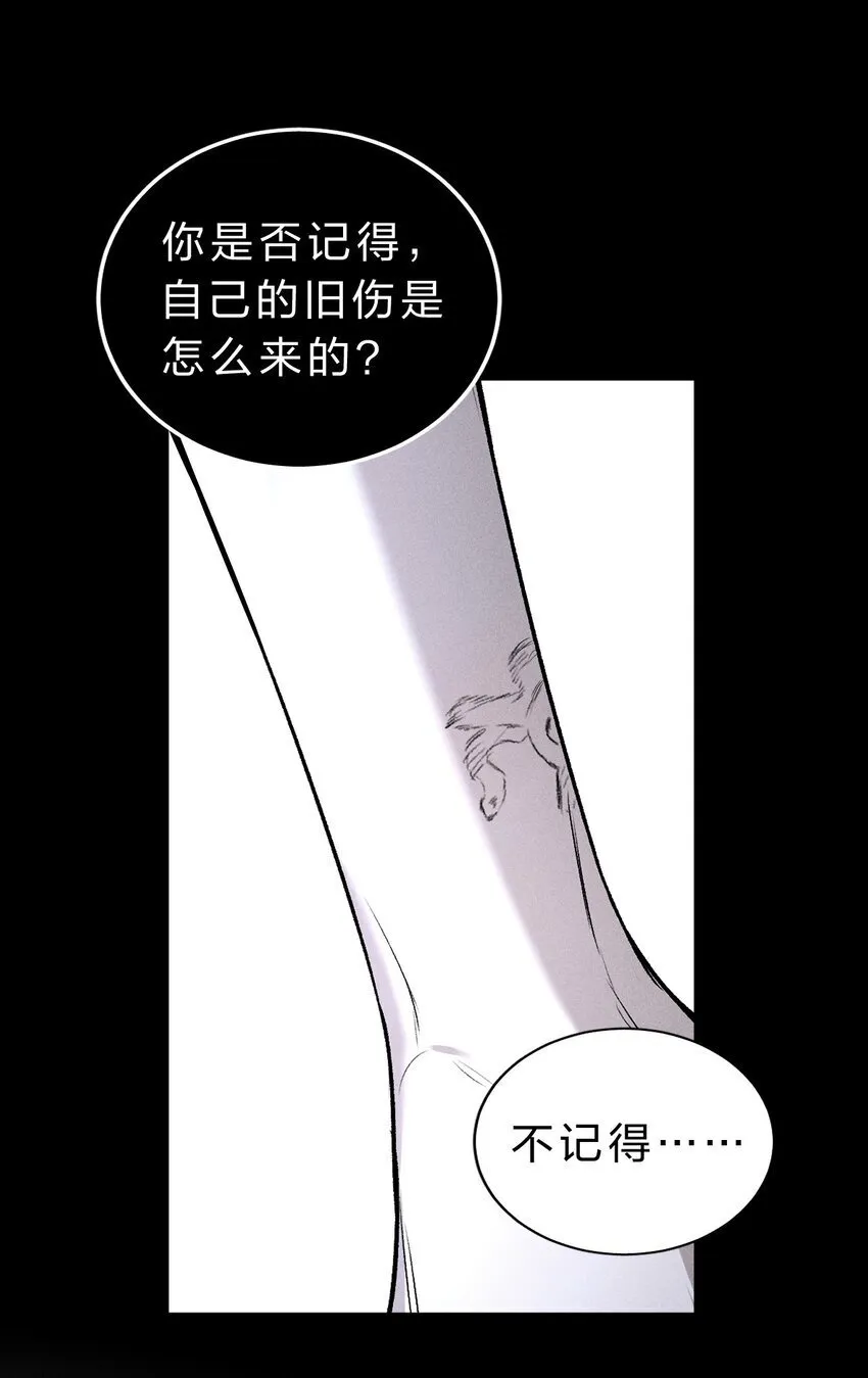 007 被危险的……变态盯上了 第4页