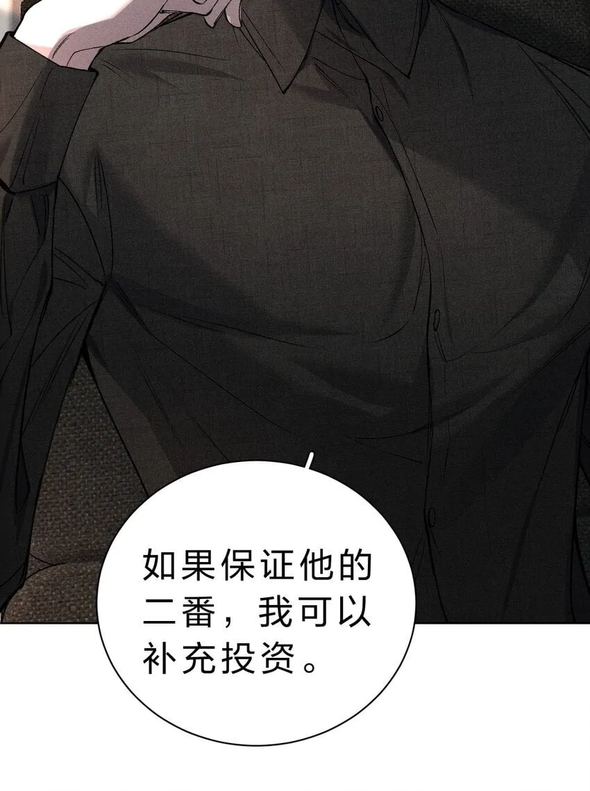 007 被危险的……变态盯上了 第37页