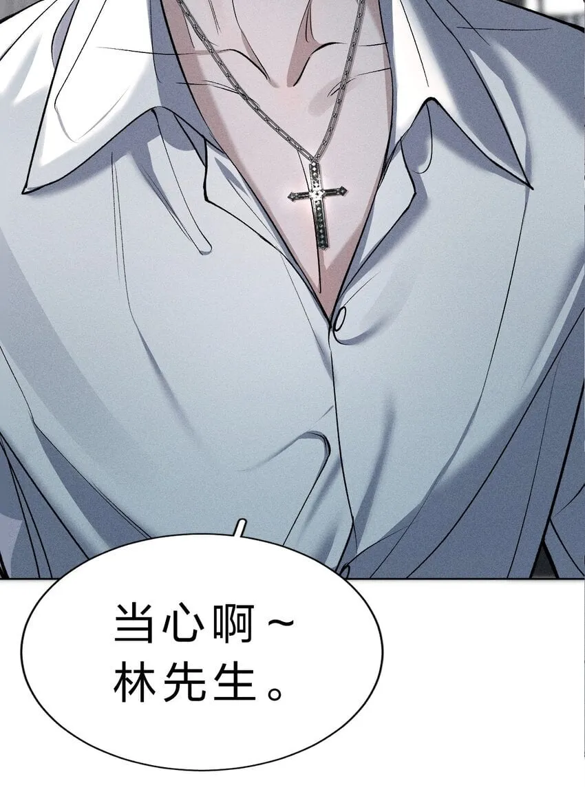 008 YYDS=永远的受 第4页