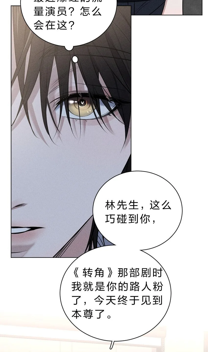 008 YYDS=永远的受 第7页