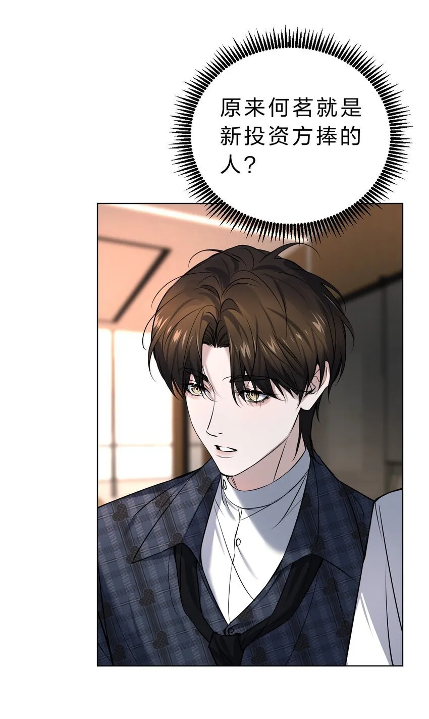 008 YYDS=永远的受 第15页