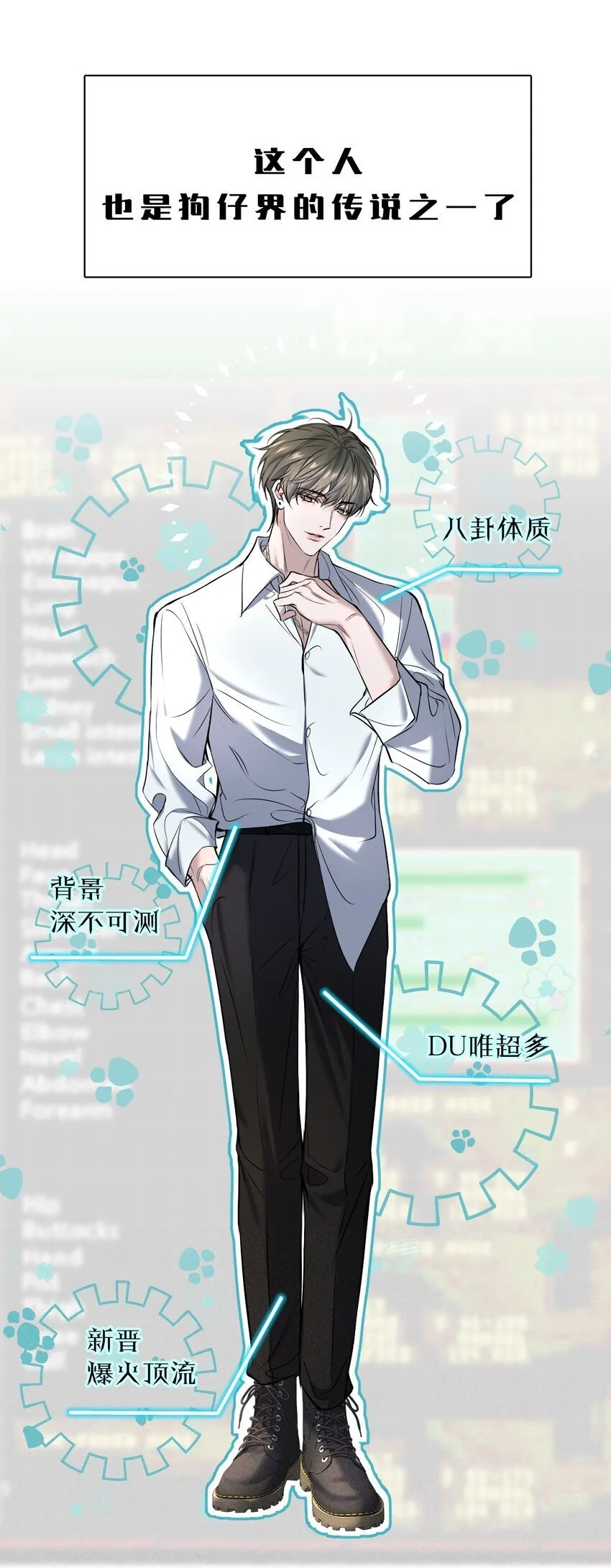 008 YYDS=永远的受 第16页