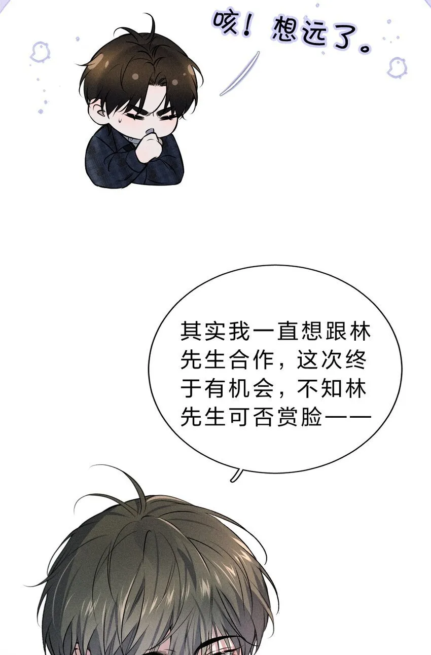 008 YYDS=永远的受 第22页