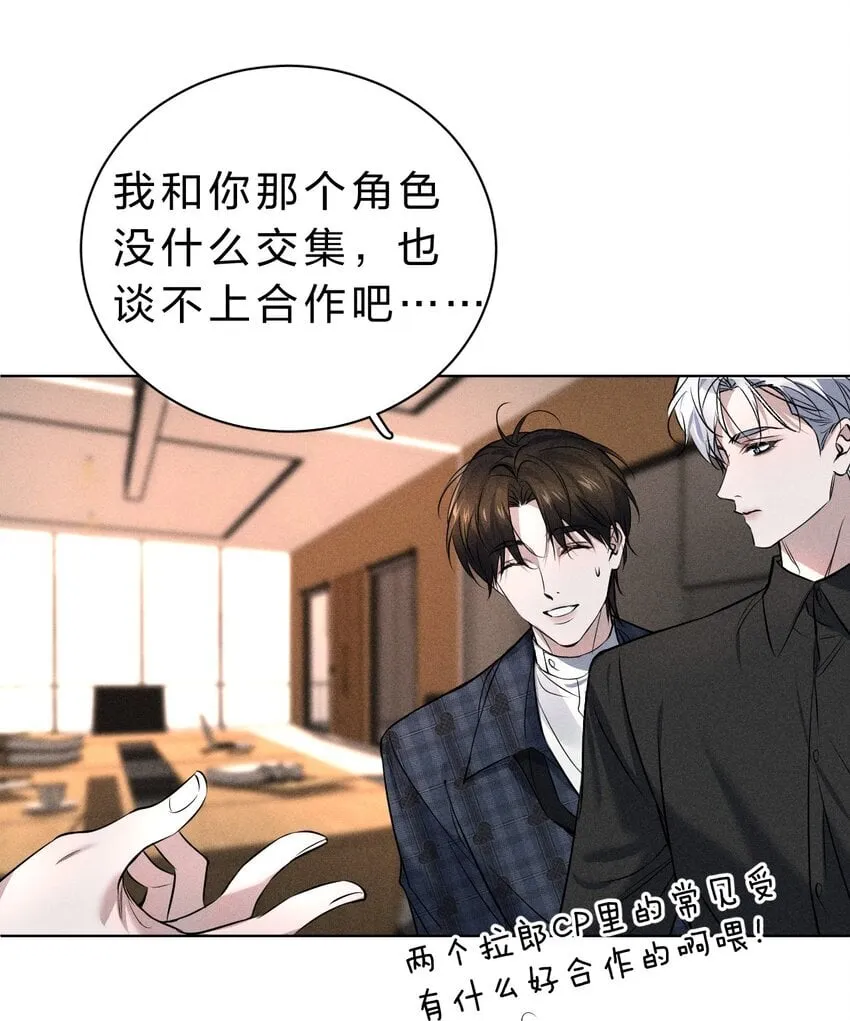 008 YYDS=永远的受 第24页