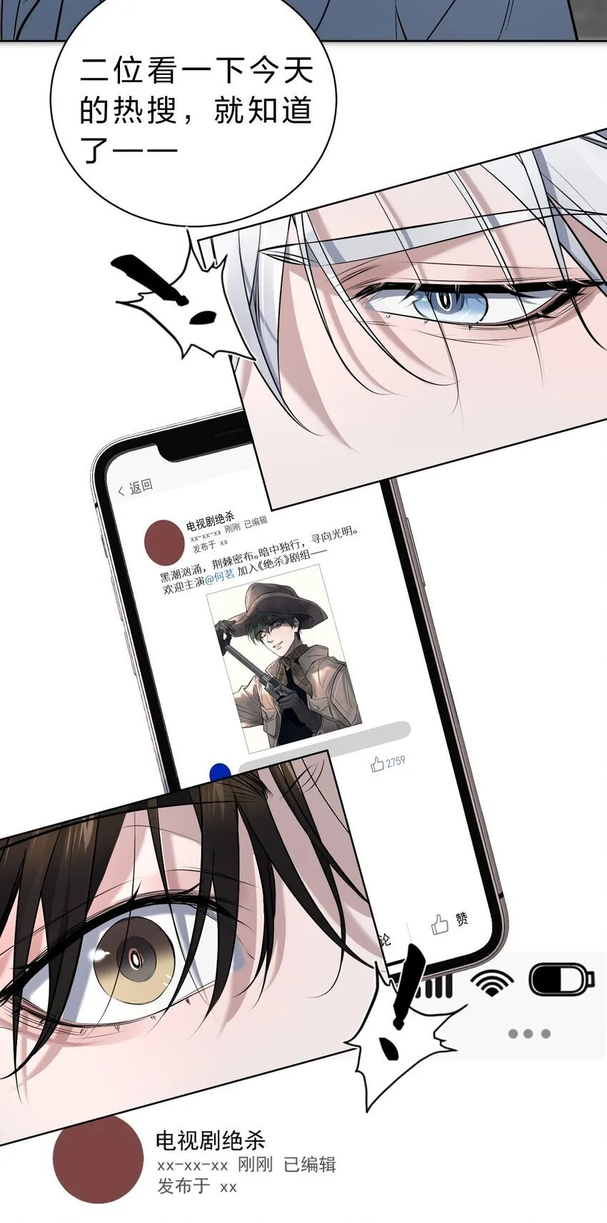 008 YYDS=永远的受 第31页