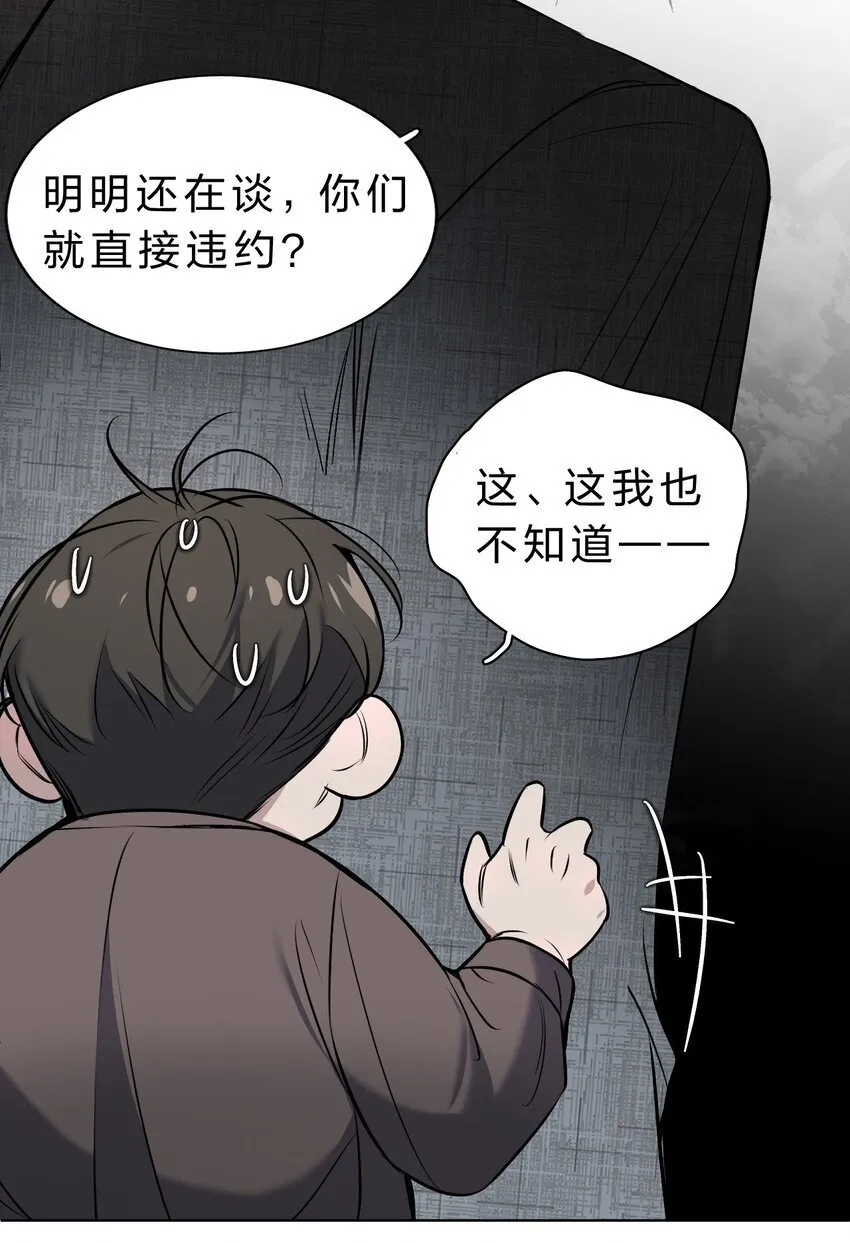 008 YYDS=永远的受 第34页