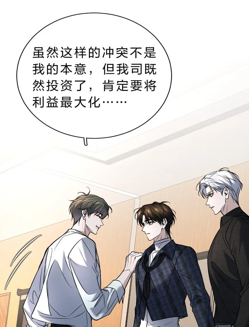 008 YYDS=永远的受 第36页
