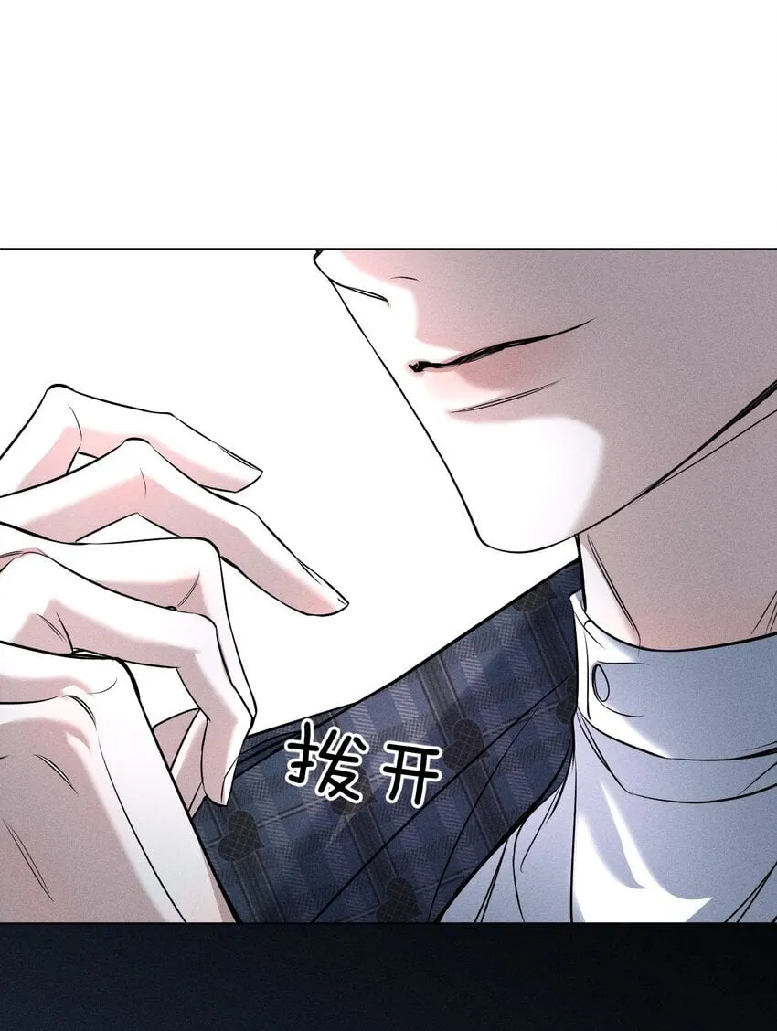 008 YYDS=永远的受 第40页