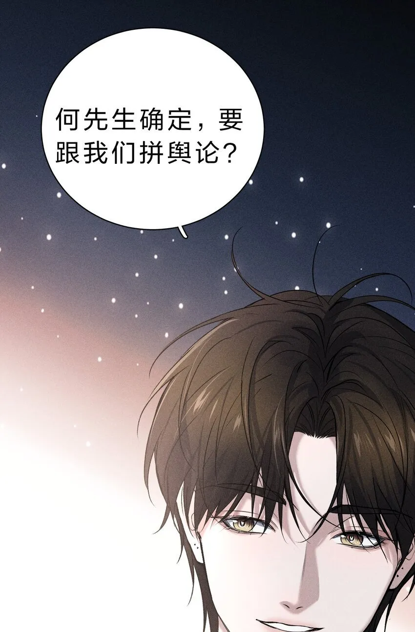 008 YYDS=永远的受 第41页