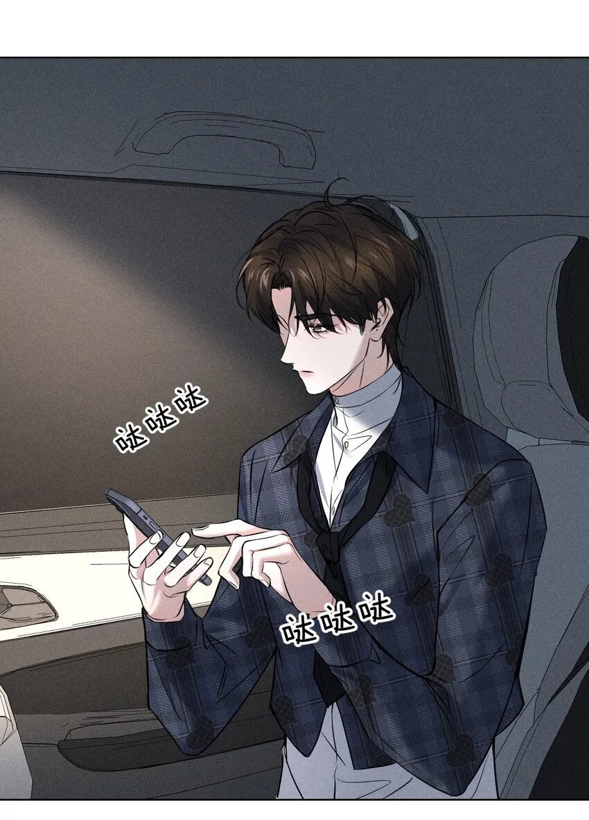 008 YYDS=永远的受 第46页