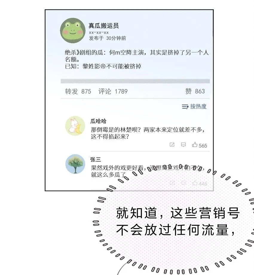 008 YYDS=永远的受 第47页