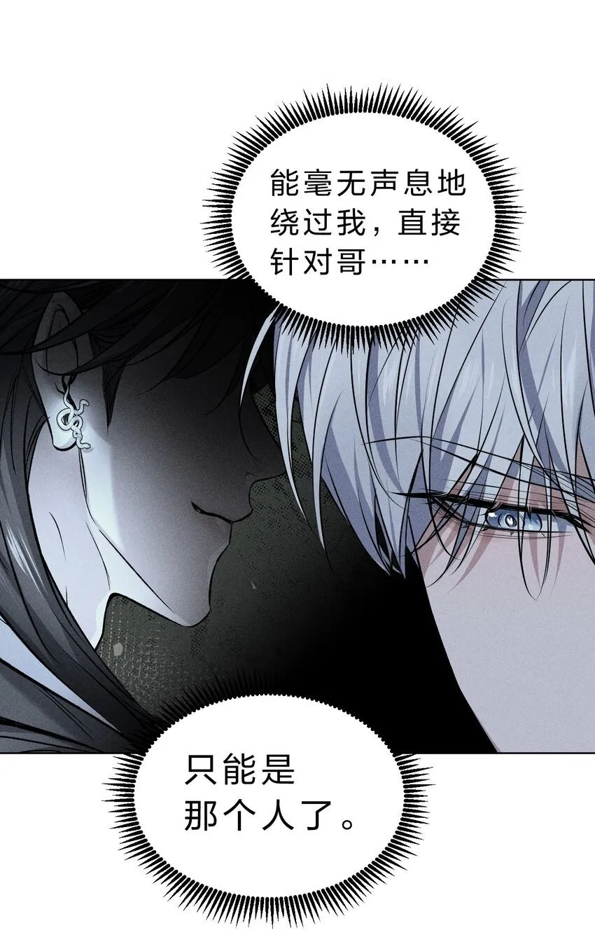 008 YYDS=永远的受 第50页