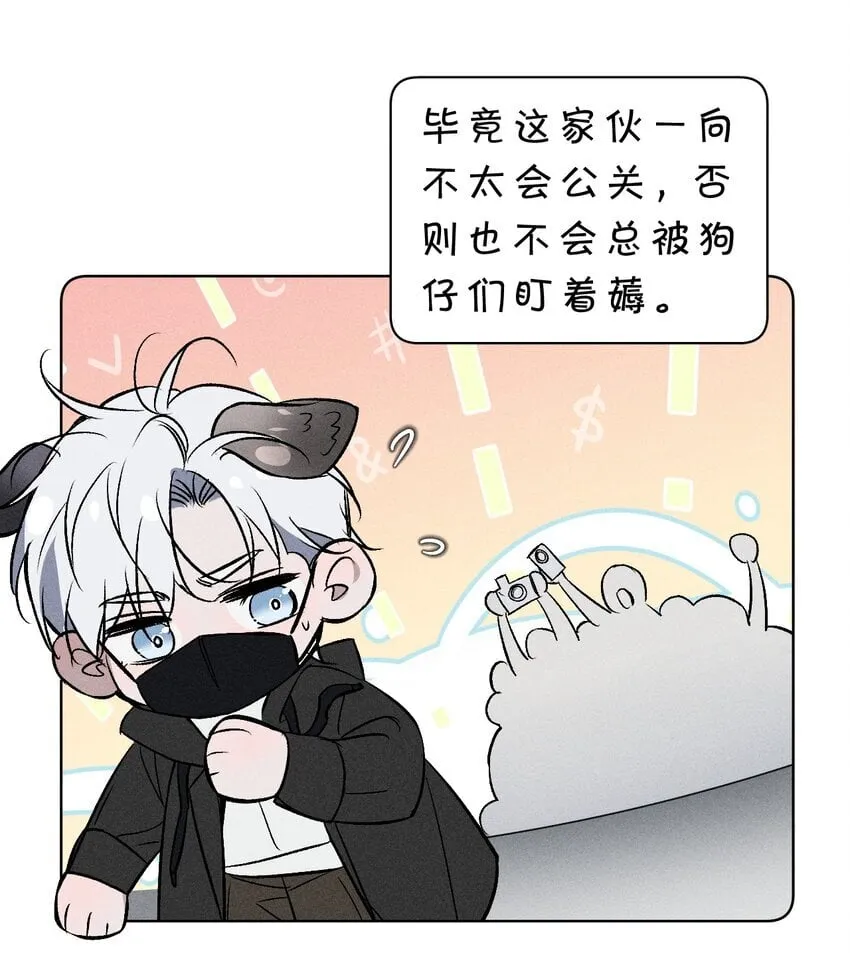 008 YYDS=永远的受 第55页