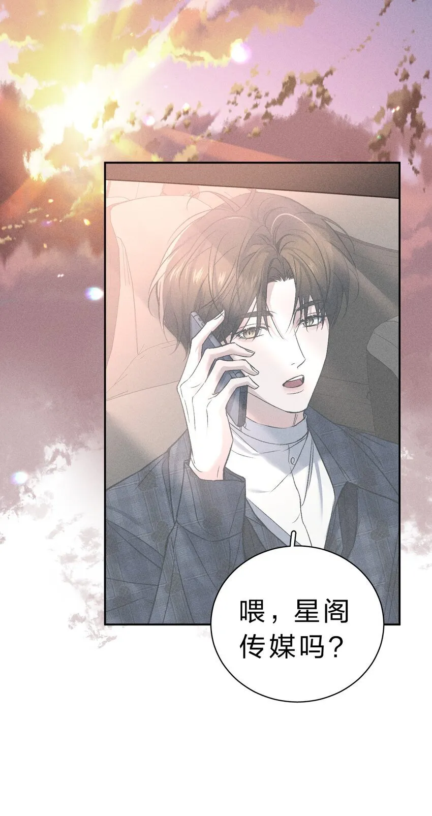 008 YYDS=永远的受 第58页