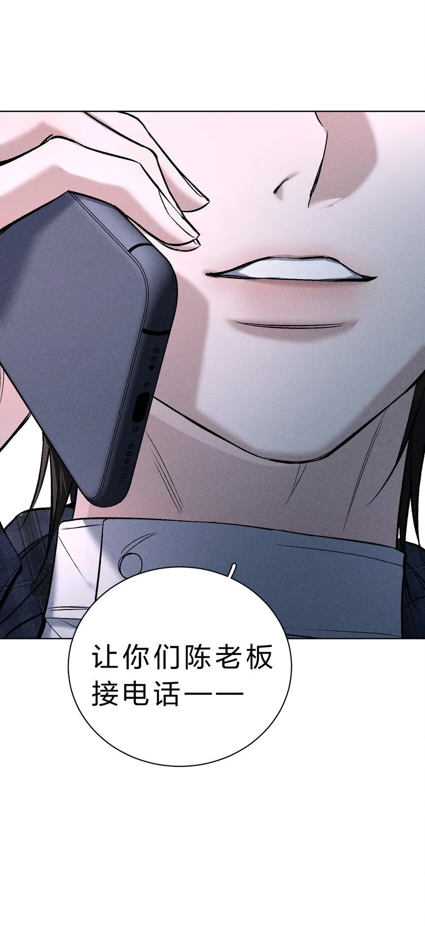 008 YYDS=永远的受 第59页