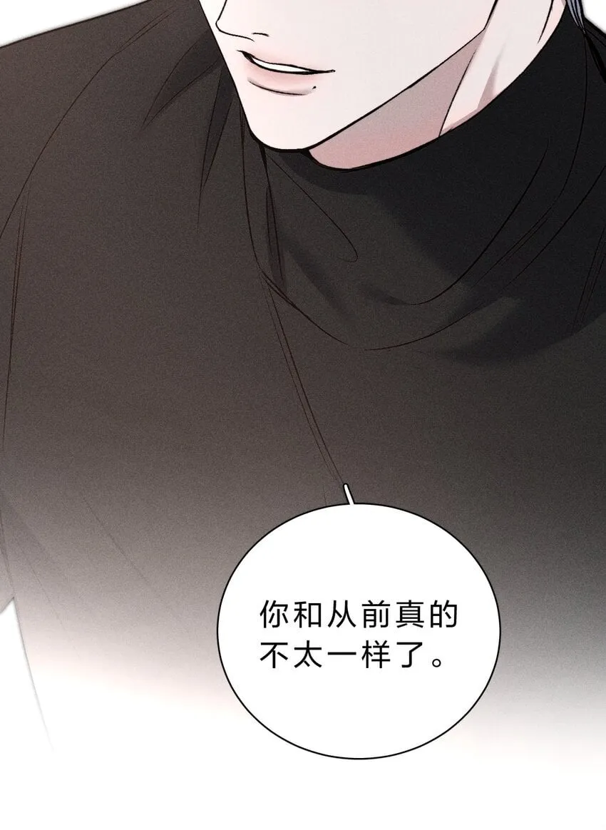009 哥，你和以前真的不太一样了 第19页