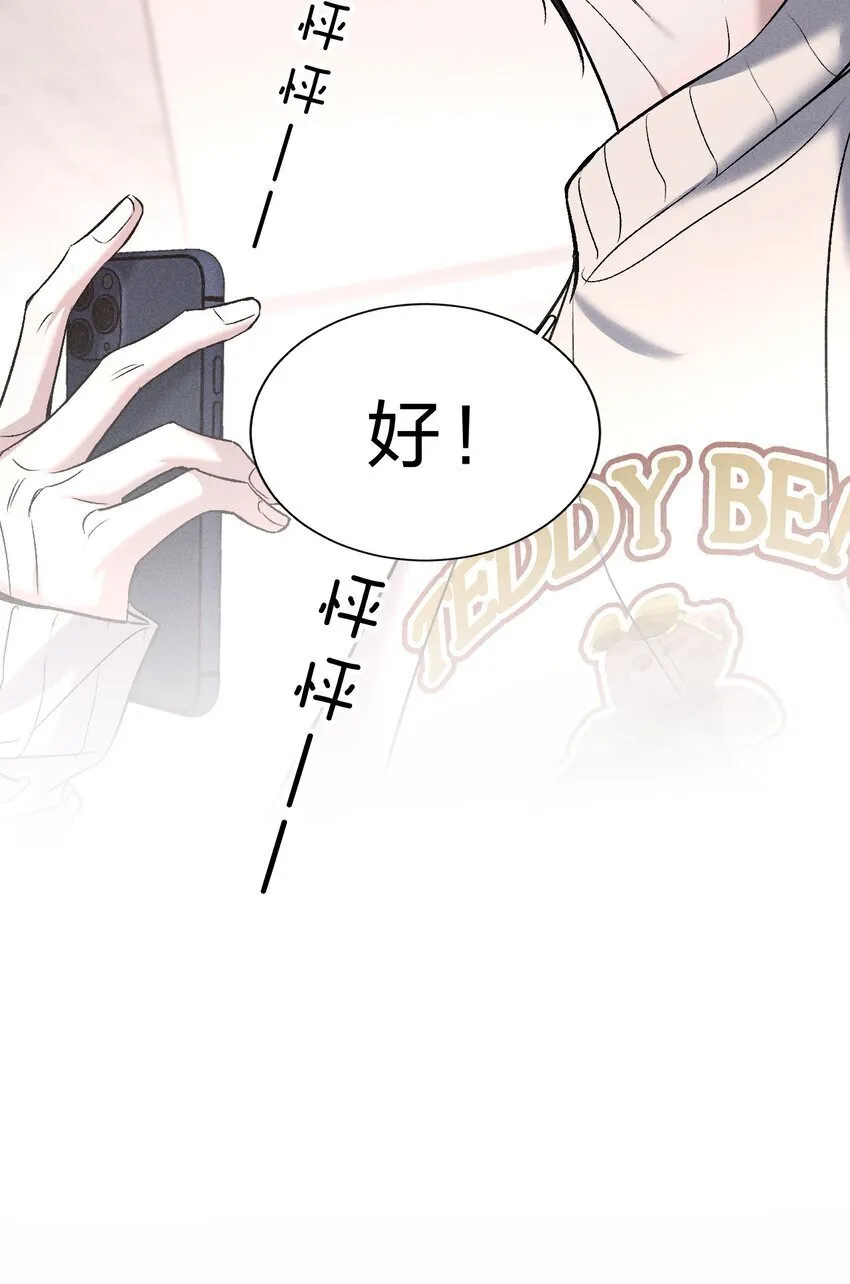 009 哥，你和以前真的不太一样了 第39页