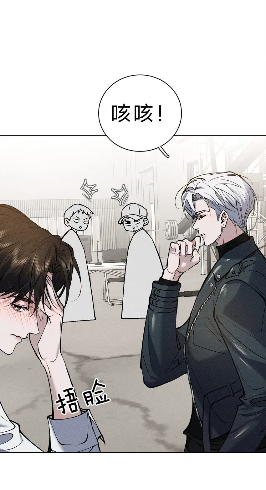 010 碰过他的人，都要付出代价 第21页