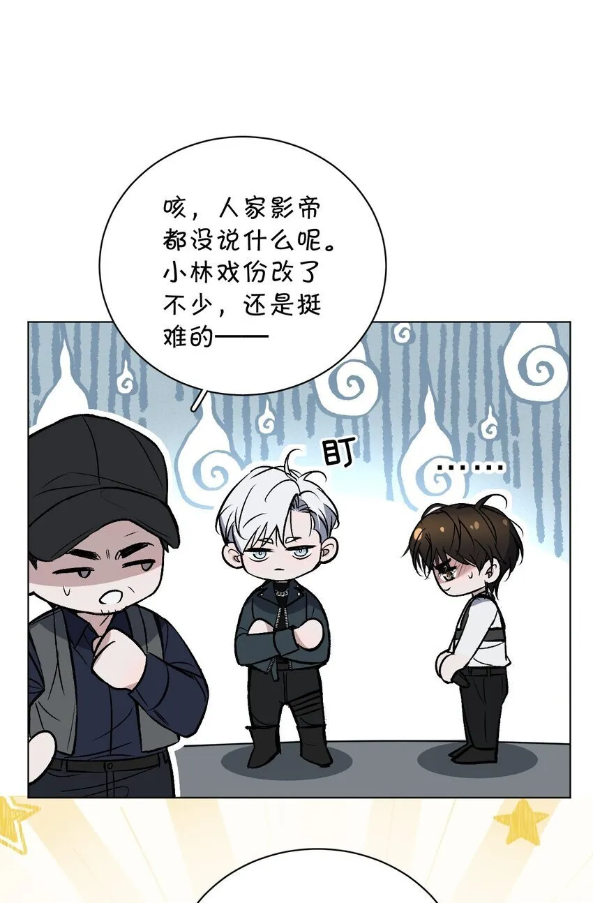 010 碰过他的人，都要付出代价 第22页