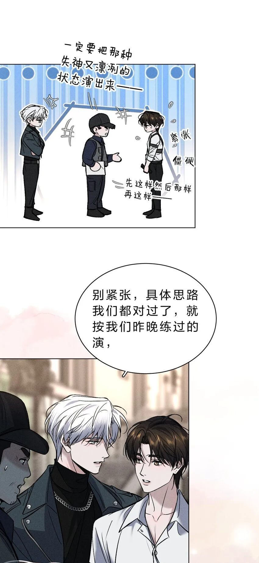 010 碰过他的人，都要付出代价 第26页