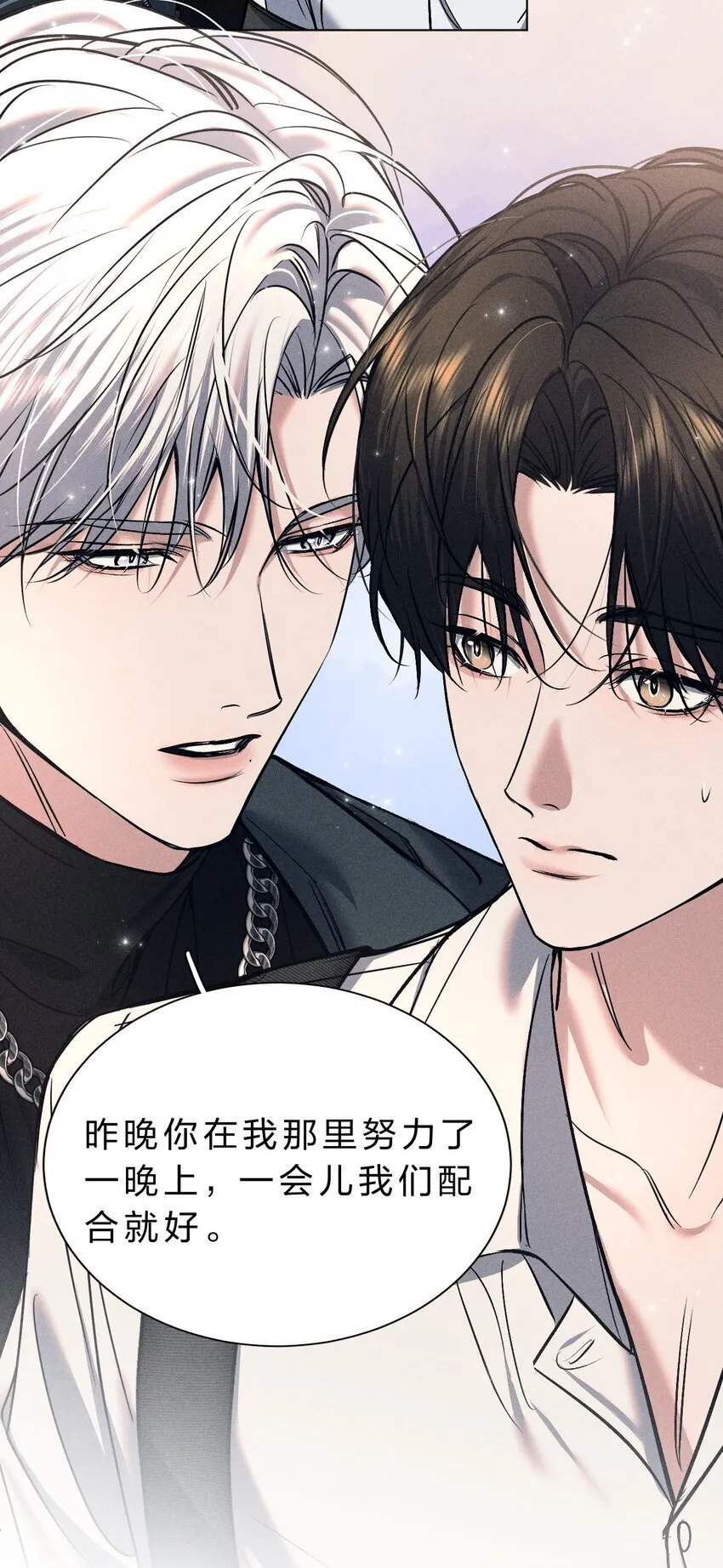010 碰过他的人，都要付出代价 第27页