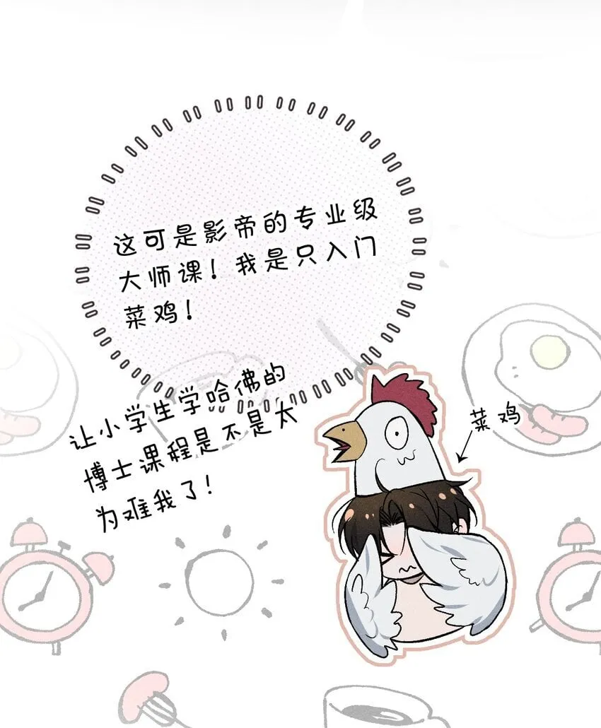 010 碰过他的人，都要付出代价 第35页