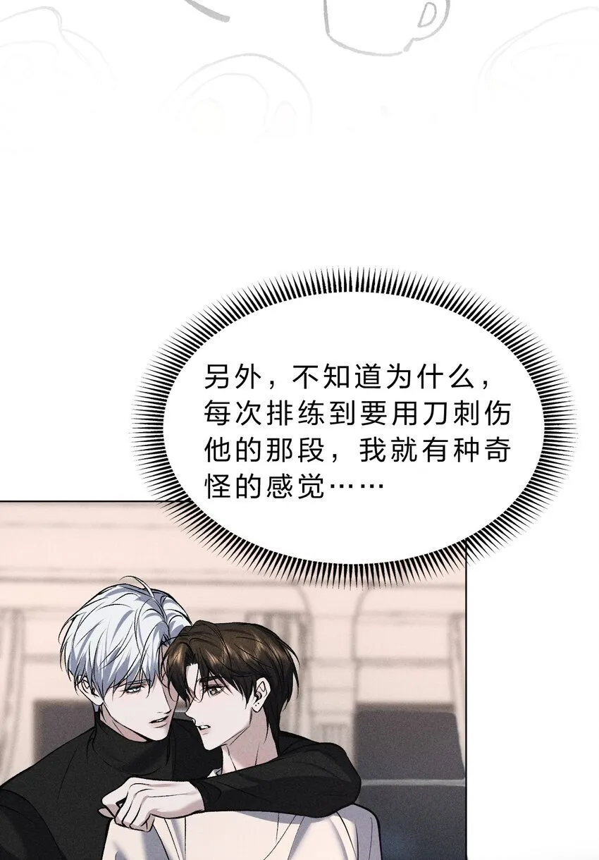 010 碰过他的人，都要付出代价 第36页