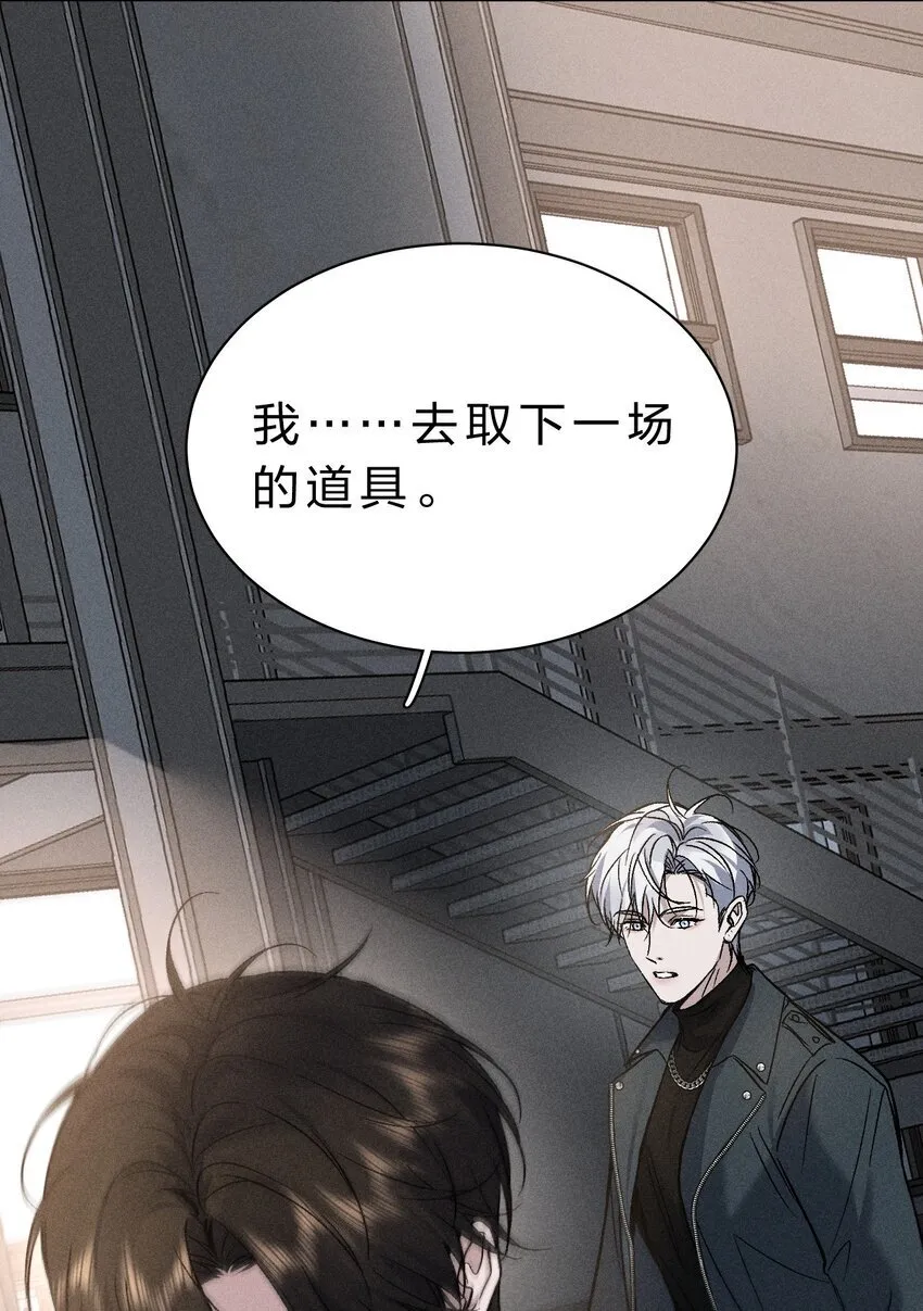 010 碰过他的人，都要付出代价 第41页