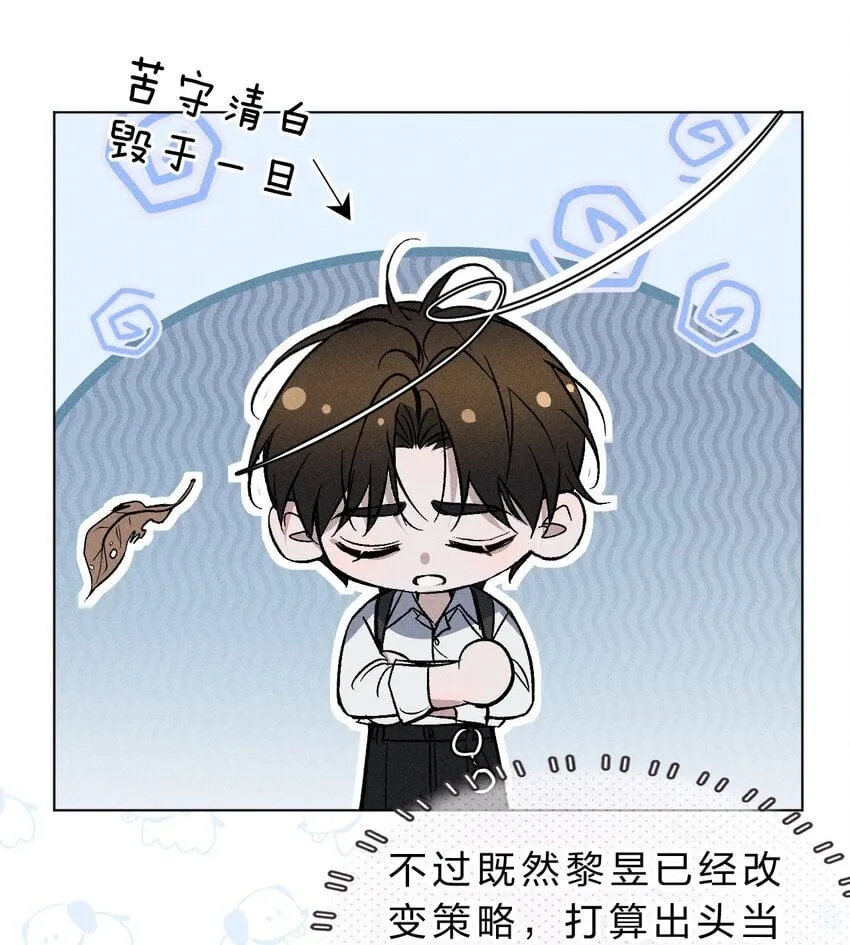 011 你很直接，我喜欢 第5页