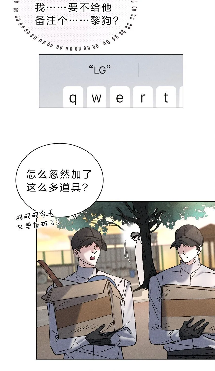 011 你很直接，我喜欢 第7页