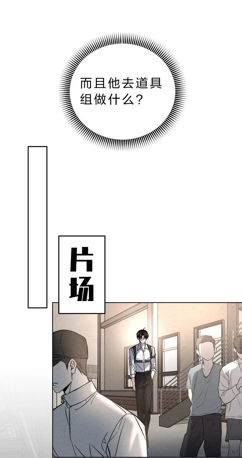 011 你很直接，我喜欢 第10页