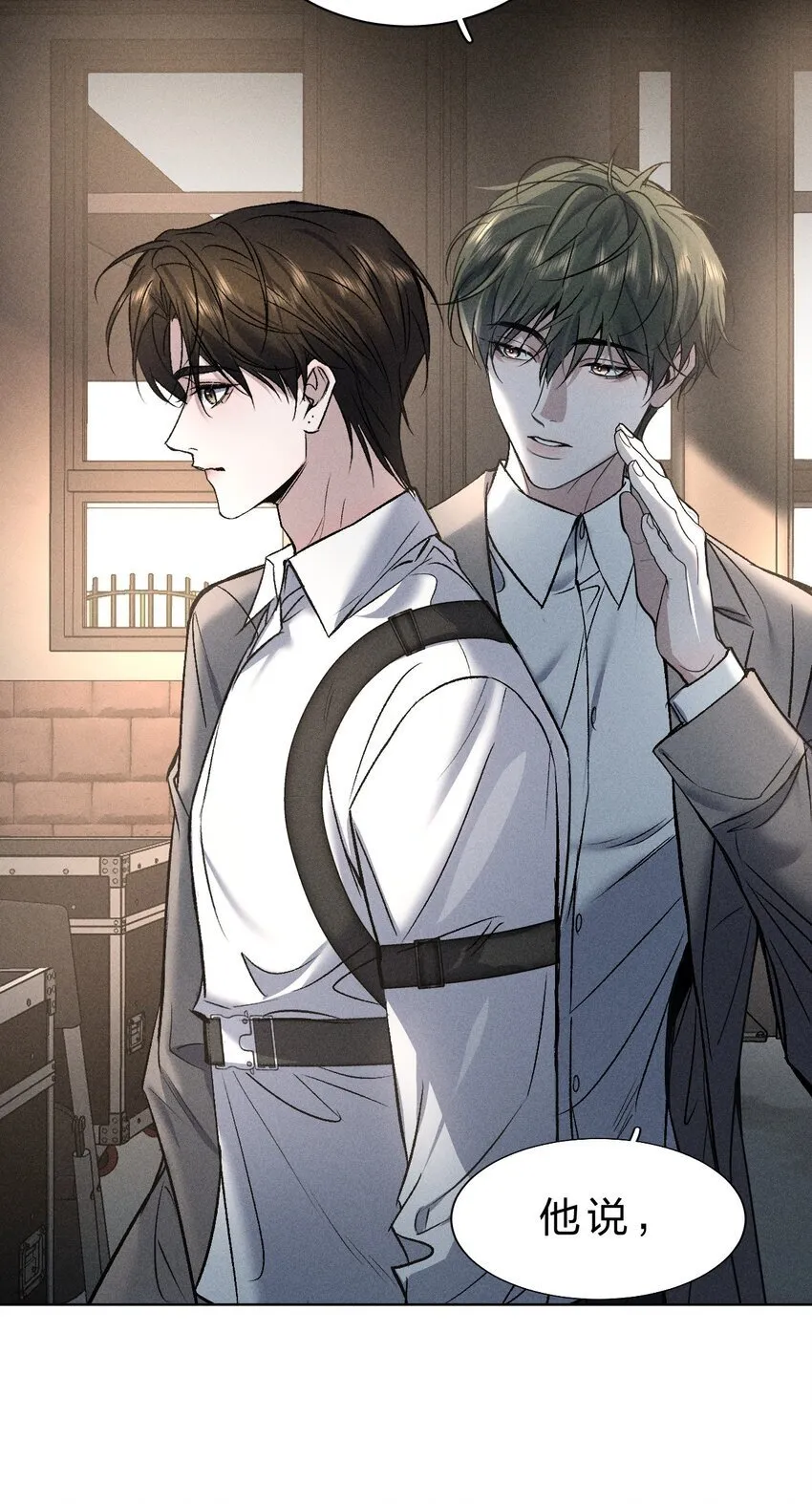 011 你很直接，我喜欢 第19页